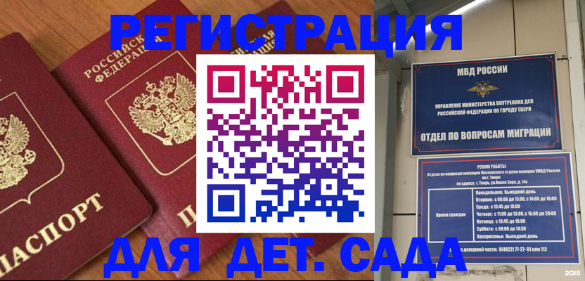 пропишу в квартире в Истре