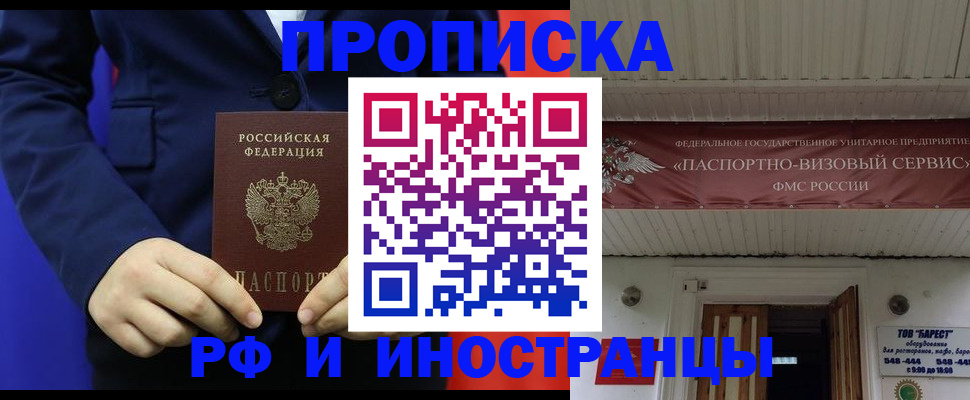 регистрация для дет. сада в Истре